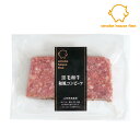 黒毛和牛和風コンビーフ コンビーフ 黒毛和牛 スモークハウス ファイン 無添加 ギフト 贈り物 国産 ハム ソーセージ ウィンナー 肉 人気 おすすめ 高級 グ...