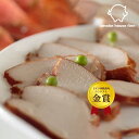 鶏ハム スモークハウス ファイン 無添加 ギフト 贈り物 国産 ハム ソーセージ ウィンナー 肉 人気 おすすめ 高級 グルメ お中元 父の日 母の日 内祝い ...
