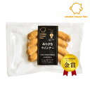 あらびきソーセージ ソーセージ スモークハウス ファイン 無添加 ギフト 贈り物 国産 ハム ソーセージ ウィンナー 肉 人気 おすすめ 高級 グルメ お中元 ...