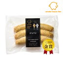ジャパン ウインナー ソーセージ スモークハウス ファイン 無添加 ギフト 贈り物 国産 ハム ソーセージ ウィンナー 肉 人気 おすすめ 高級 グルメ お中元...