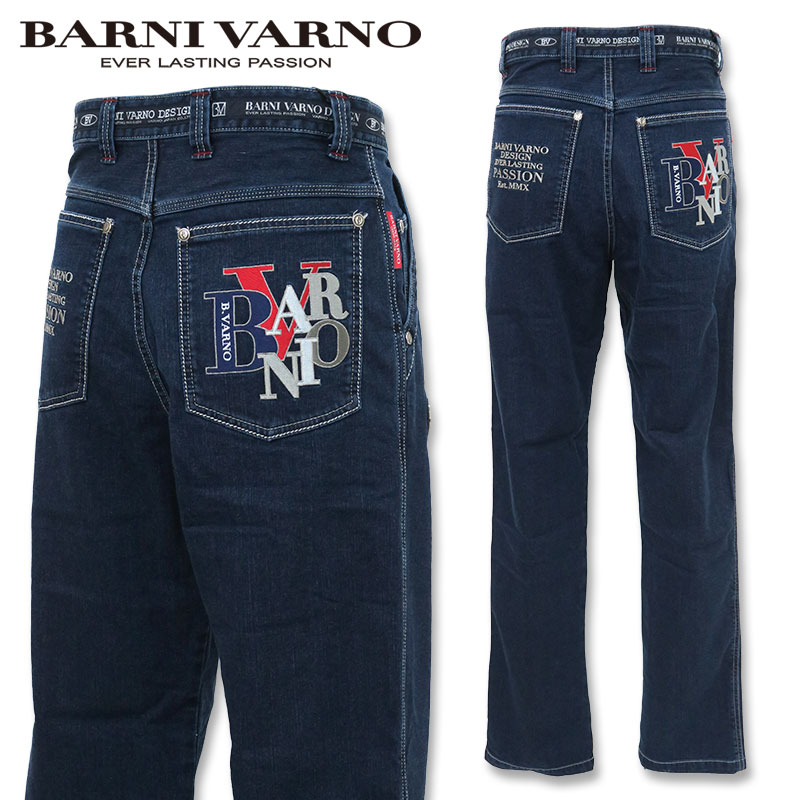 バーニヴァーノ ストレッチデニム ジーンズ 82 85 88 91 95cm BARNI VARNO 新作 BAW-NJZ5158-67 インディゴ ネイビー 紺 Gパン デニム パンツ