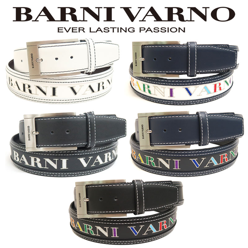 バーニヴァーノ 牛革 カラフルロゴ 刺しゅう ベルト Fサイズ BARNI VARNO BAW-NGL5165-F 01 02 09 67 90 ホワイト ネイビー ブラック レインボー 24AW