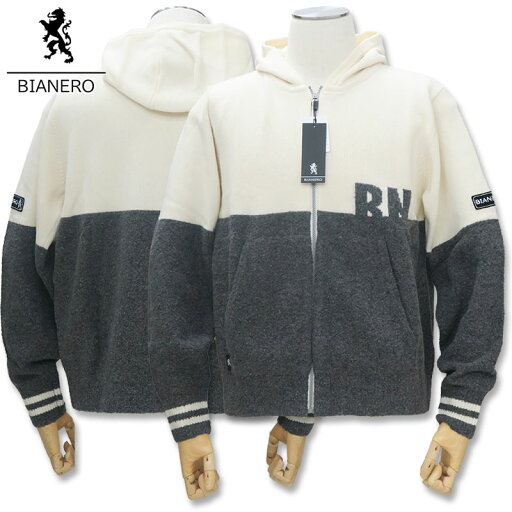ビアネロ ジップアップパーカー ニット フード付トラックジャケット 241-7072 48 L 50 LL BIANERO 白グレー12 黒グレー14 ツートン