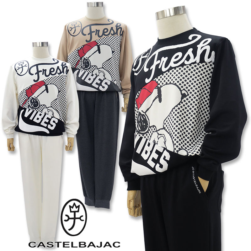 楽天市場】カステルバジャック(素材(生地・毛糸)ナイロン 楽天市場】カステルバジャック(素材(生地・毛糸)ナイロン