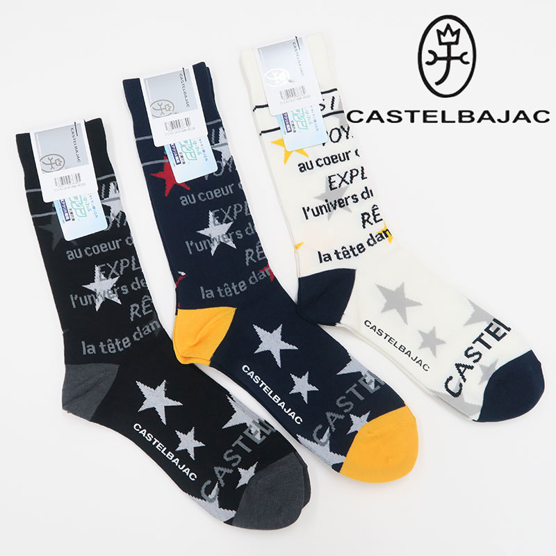 カステルバジャック ソックス CASTELBAJAC SPORTS 白 01 紺 59 黒 99 F 7213193124 フリーサイズ 家紋 星 ロゴ