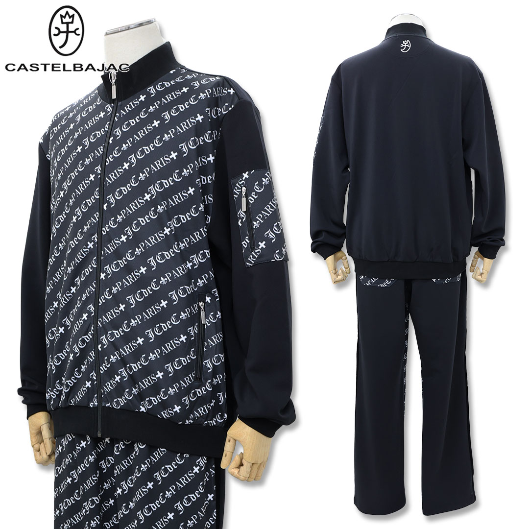 カステルバジャック CASTELBAJAC ポリエステル 昇華 転写 プリント ブルゾン ＆ パンツ セットアップ 50 LLサイズ ブラック 7215377105..