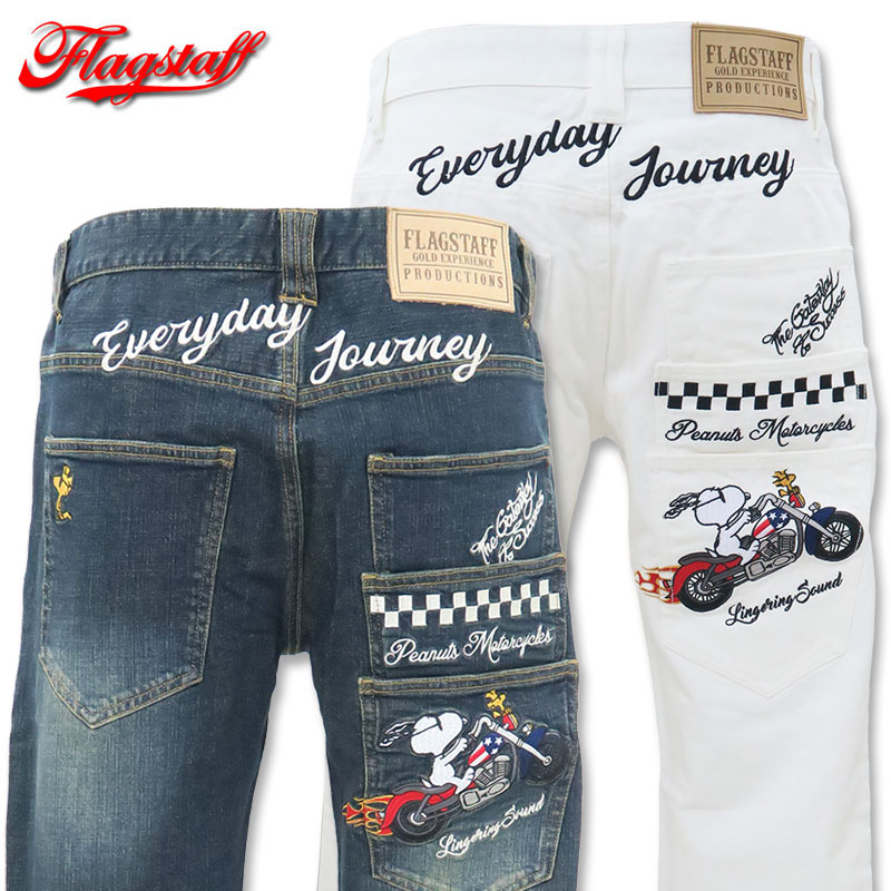 楽天市場】セール特価 24％OFFSALE【ビッグ有】FLAGSTAFF