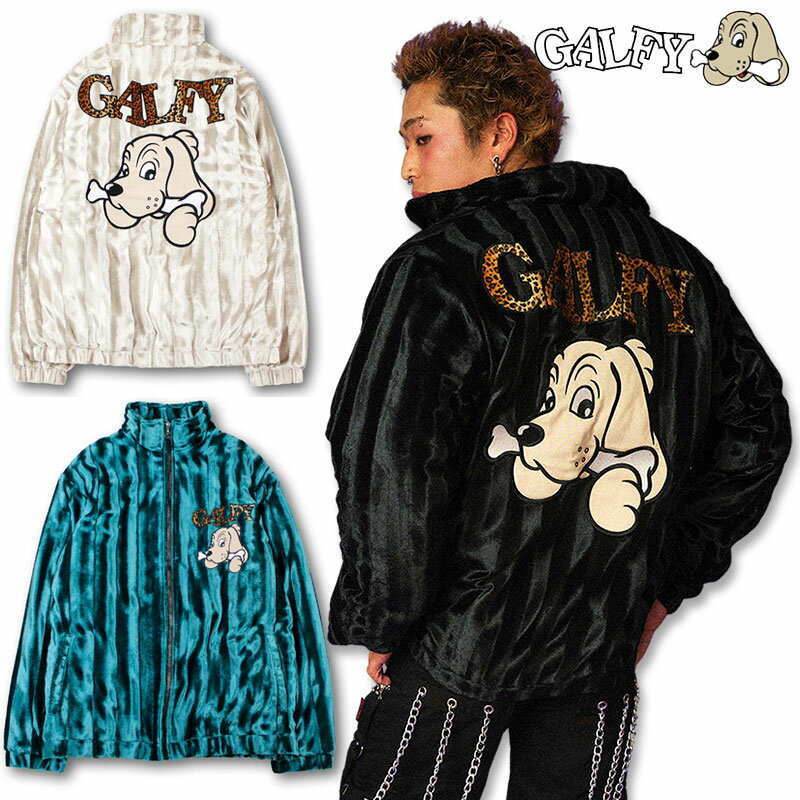 ガルフィー いにしえチンピラブルゾン 133025 黒 ゴールド エメラルド L XL GALFY ジャンバー BLACK GOLD EMERALD 中綿 秋冬