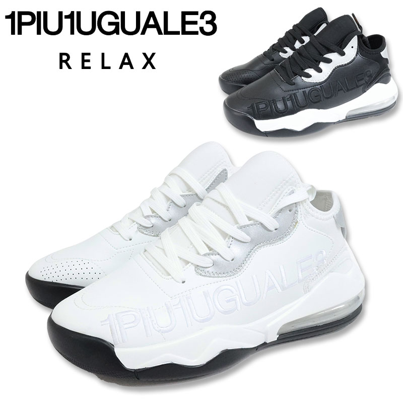 楽天市場】1PIU1UGUALE3(靴)の通販 楽天市場】1PIU1UGUALE3(靴)の通販