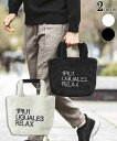 1PIU1UGUALE3 RELAX ウノピゥ ボアミニトートバッグ USZ-24023 ホワイト SN10 ブラック SN90 one size ウノピゥウノ...