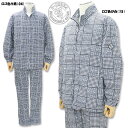 \25%OFF/ジェルバ 長袖 セットアップトラックジャケット イージーパンツ 261004 白 04 黒 15 M L LL 3L JERBA 上下セット 裏地付き