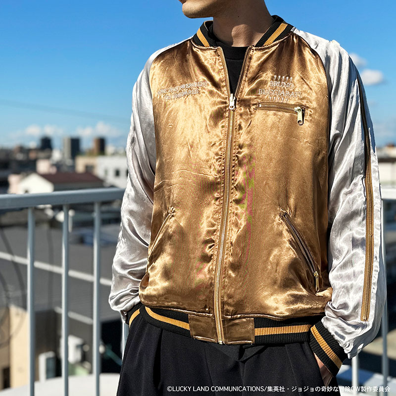絡繰魂 × JOJO ブローノ・ブチャラティ リバ－シブル スカジャン 234091 JOJO ジョジョの奇妙な冒険 黄金の風 スタンド スティッキィ・フィンガーズ 粋 刺繍
