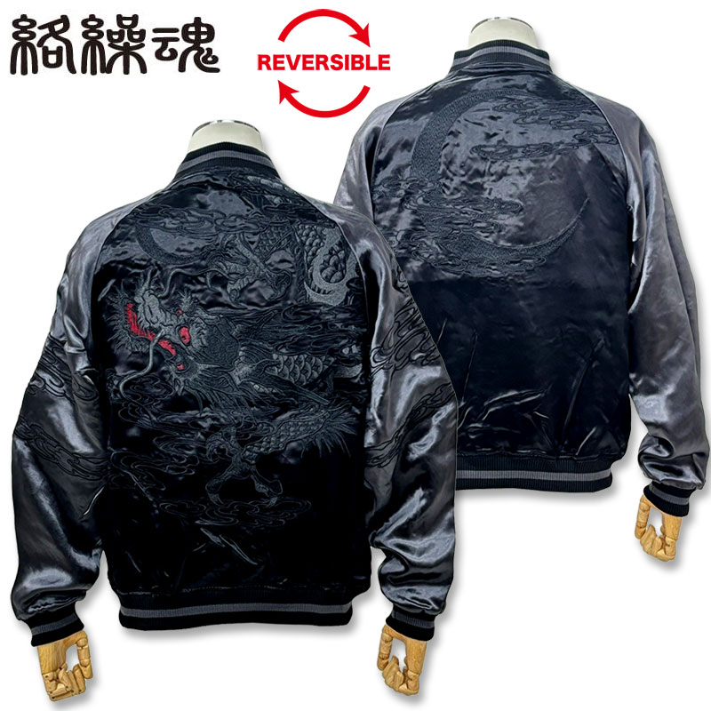 楽天市場】スカジャン 黒龍(メンズファッション)の通販 楽天市場】スカジャン 黒龍(メンズファッション)の通販