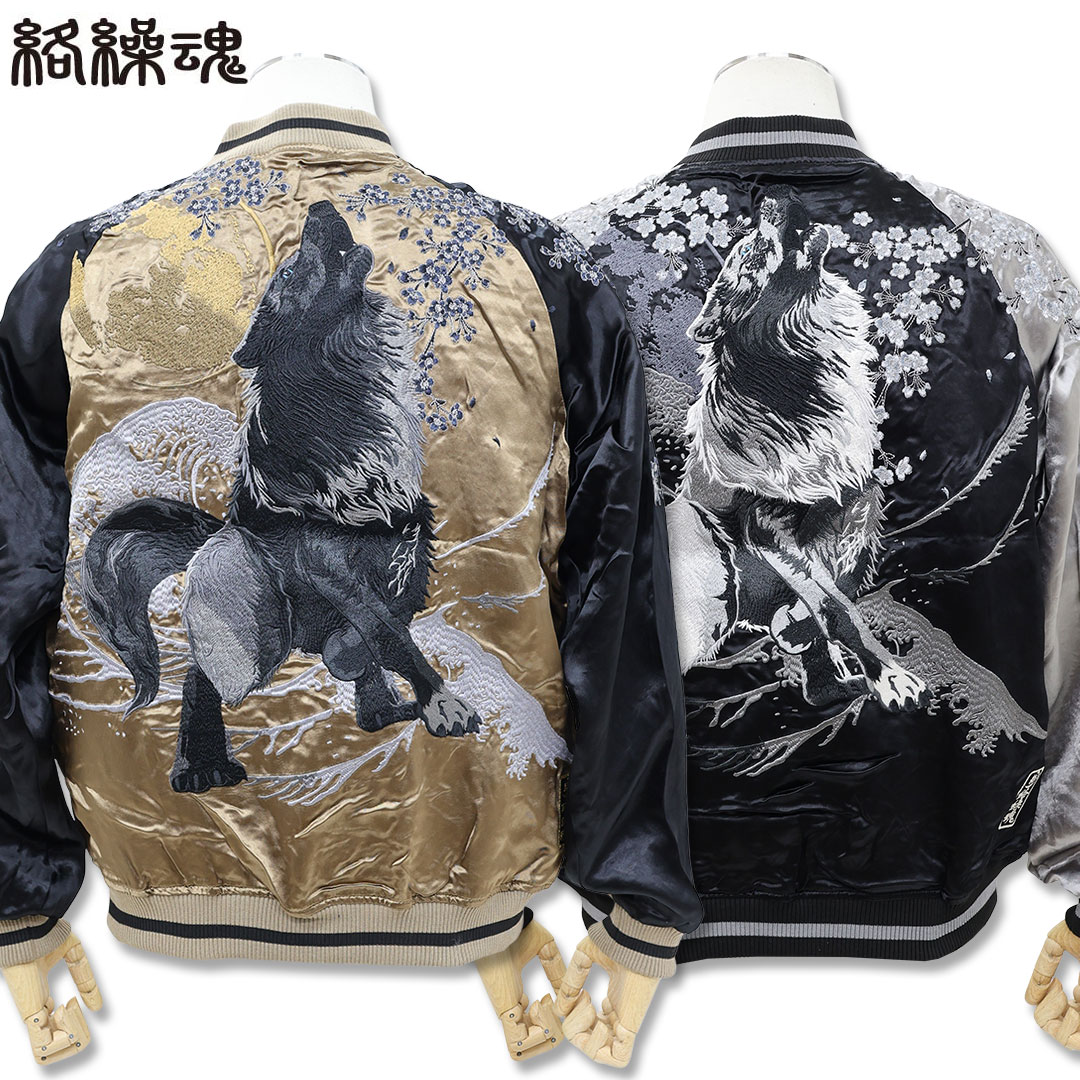 楽天市場】karakuri tamashiiの通販