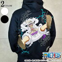 ONE PIECE × 絡繰魂 粋 コラボ ルフィ ギア5 パーカー 243025 ゴムゴムの実 モンキー・D・ルフィ 粋 刺繍