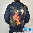 ONE PIECE× 絡繰魂 粋 コラボ サンジ パーカー 243027 コック 粋 刺繍 カラクリダマシイ からくり Black Leg 悪魔風脚