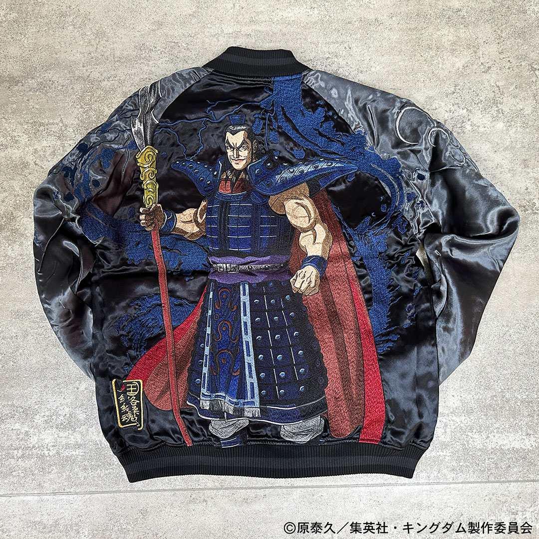 楽天市場】絡繰魂 スカジャン(サイズ(S/M/L)M)の通販 楽天市場】絡繰魂 スカジャン(サイズ(S/M/L)M)の通販
