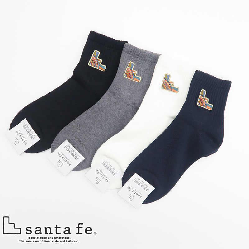 【サンタフェ santafeの商品はこちら↓↓↓】 ■商品説明 　サンタフェ正規ライセンス商品、新品です。 　santafe階段マークの刺繍が入った靴下です。 　 　ブランド：サンタフェ santafe メンズ 　品番：04402 　カラー：白（001）グレー（016）黒（019）紺（098） 　サイズ：00（Fサイズ） 　素材：綿70％ アクリル30％ ししゅう糸 レーヨン100％ 　メーカー希望小売価格：2420円（税込）2200円（本体価格） 　Made in Japan ※ モニター、パソコンの環境により 、色合いが違って見える場合がありますのでご理解ください。 メーカー希望小売価格はメーカー商品タグに基づいて掲載しています 季節イベントカレンダー 1月 お年賀 正月 成人の日 成人式 新年会 新学期 2月 節分 送別会 バレンタインデー 3月 ひな祭り ホワイトデー 春分の日 卒業 お花見 春休み 送別会 4月 お花見 エイプリールフール 入学 就職 入社 新生活 歓迎会 5月 端午の節句 ゴールデンウィーク こどもの日 母の日 6月 父の日 プレゼント 7月 七夕 お中元 暑中御見舞い 海の日 8月 夏休み 残暑見舞い お盆 帰省 祭り 花火大会 9月 敬老の日 シルバーウィーク 新学期 長寿の祝い 10月 孫の日 運動会 学園祭 ハロウィン 11月 七五三 勤労感謝の日 12月 お歳暮 クリスマス 大晦日 冬休み 寒中見舞い【サンタフェ santafeの商品はこちら↓↓↓】