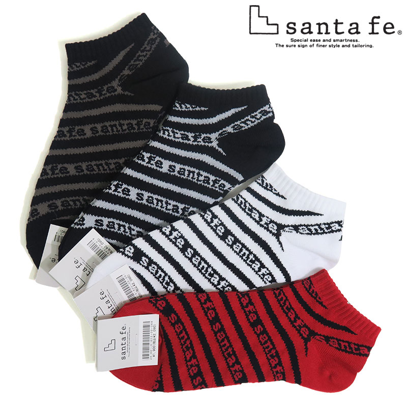 楽天わんわん洋品店サンタフェ スニーカー ソックス 01802 白 黒 赤 santafe イグルス 刺繍 メンズ 靴下