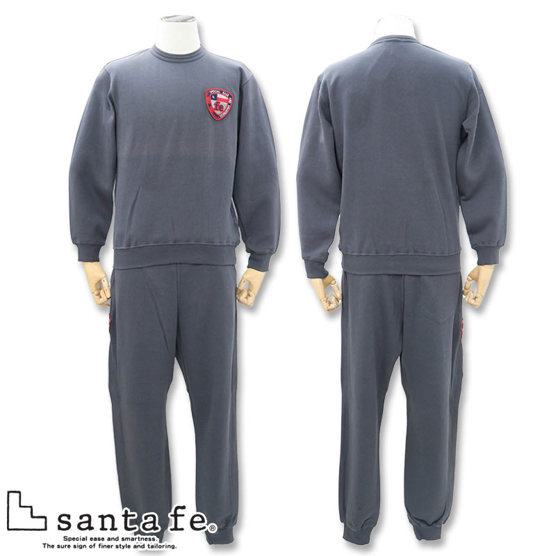 \訳あり品/ サンタフェ スウェット パンツ トレーナー セットアップ 46 M 94104-017-46 santafe グレー 017 メンズ