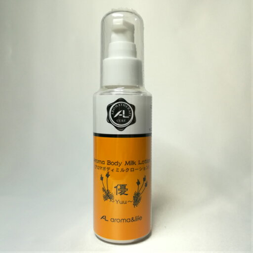 優シリーズ アロマボディミルクローション 100ml 保湿成分ホホバオイル配合 優シリーズ アロマボディミルクローション 100ml 保湿成分ホホバオイル配合