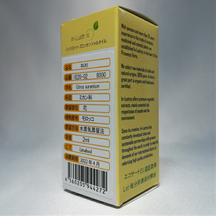 �ͥ��� 2ml ���� �����ޥ�����ԥ���������EUǧ�ڡե���饹�ȥ꡼��