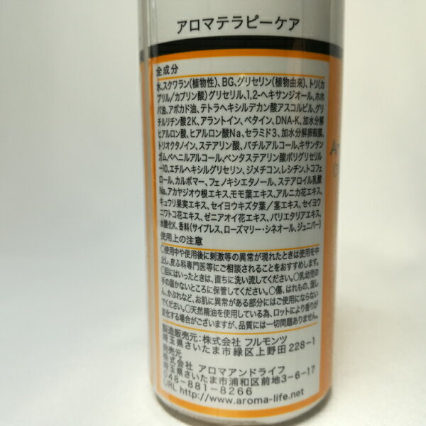 ͥ���꡼�� �����ޥܥǥ��ߥ륯��������� 100ml �ݼ���ʬ�ۥۥХ������۹�