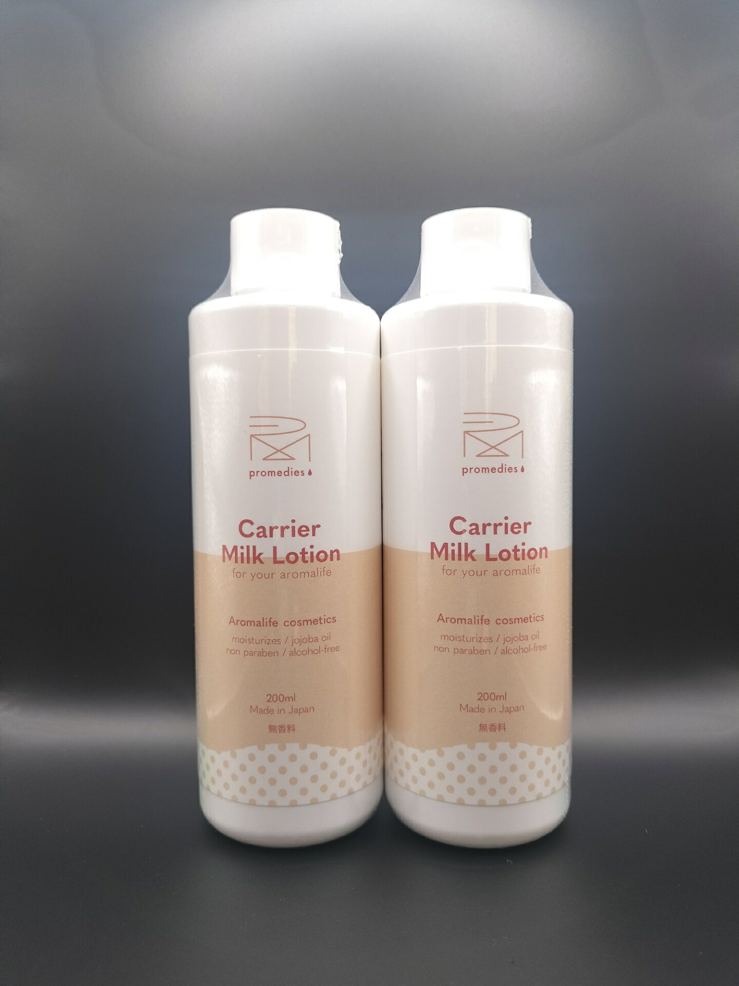 Rakuten - ≪お買い得2本セット🎵≫プロメディーズ 無香料キャリアミルクローション 200ml×2本セット　　ベタつかないのにしっかり潤う。赤ちゃんや敏感肌のあなたにも安心※やさしい無香料保湿。