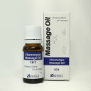 KENSO レシピNo.103 マッサージオイル 10ml Nシリーズ〈化粧用油〉(4)