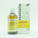 PRANAROM アプリコットオイル 50ml キャリアオイル〈化粧用油〉