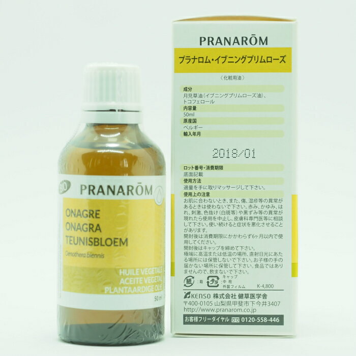 PRANAROM ���֥˥󥰥ץ������������� 50ml ����ꥢ������Ҳ���������