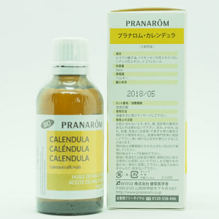PRANAROM �����ǥ�饪���� 50ml ����ꥢ������Ҳ���������