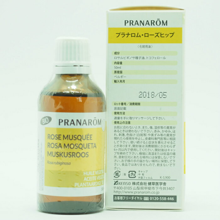 PRANAROM �������ҥåץ����� 50ml ����ꥢ������Ҳ���������