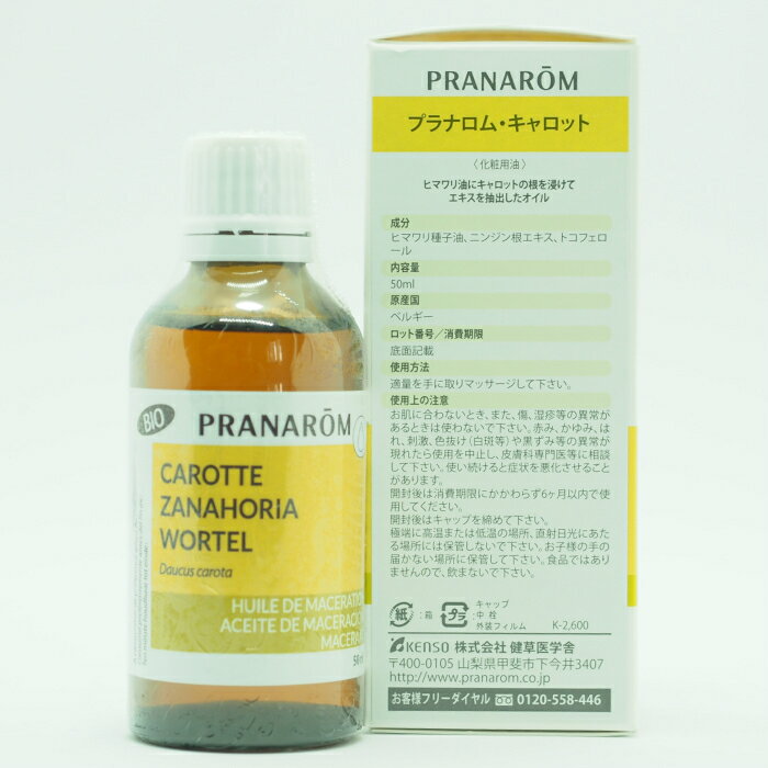 PRANAROM ������åȥ����� 50ml ����ꥢ������Ҳ���������