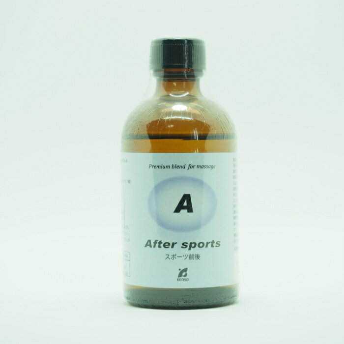 KENSO Aタイプ(スポーツ前後に)マッサージオイル 100ml Pシリーズ〈化粧用油〉