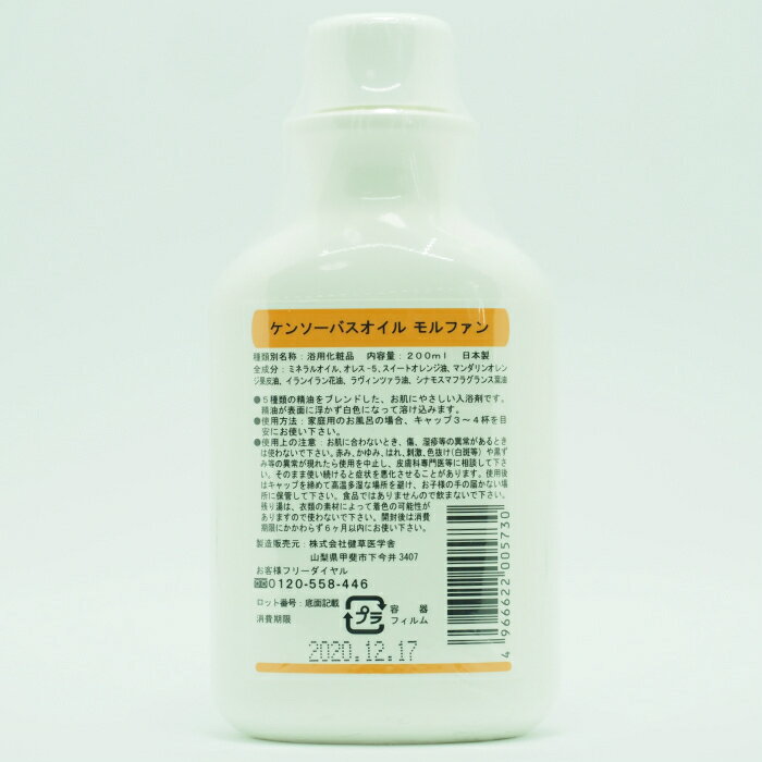 KENSO ���󥽡��Х�������(���ե���) 200ml �����