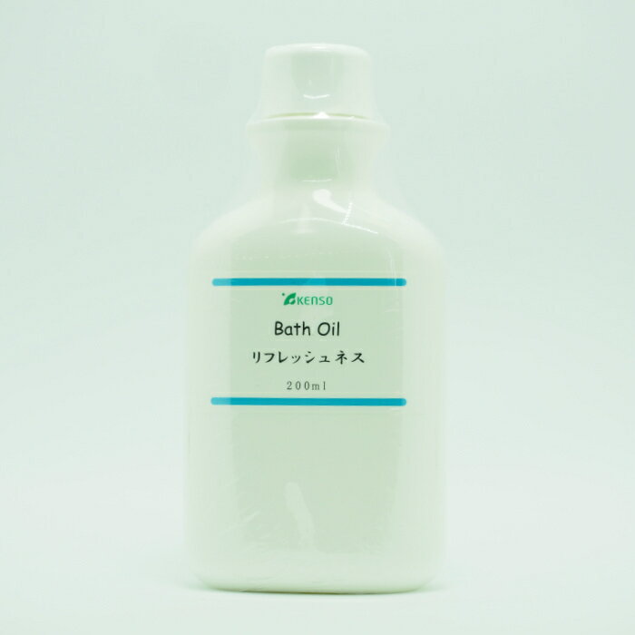 KENSO ケンソーバスオイル(リフレッシュネス) 200ml 入浴剤