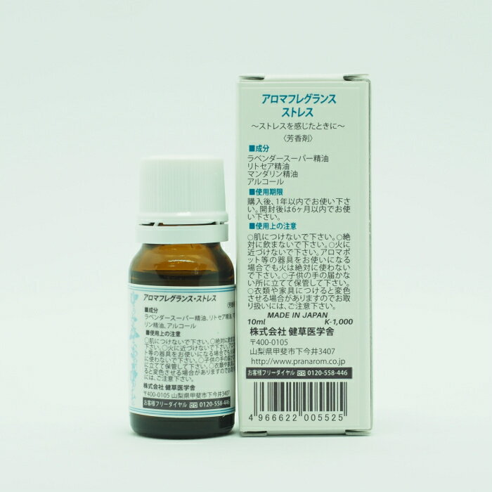 KENSO�����ޥե쥰��󥹡����ȥ쥹 10ml ˧���
