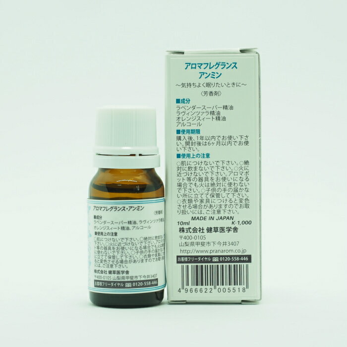 KENSO�����ޥե쥰��󥹡�����ߥ� 10ml ˧���