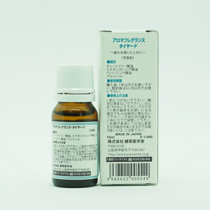 KENSO�����ޥե쥰��󥹡������䡼�� 10ml ˧���
