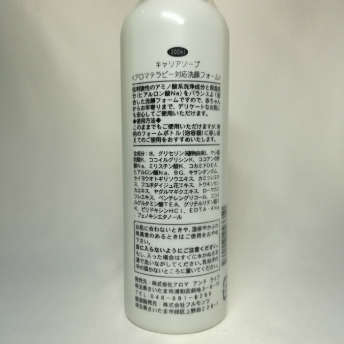 ����ꥢ���������ѥܥȥ롡�����ޥ���ɥ饤��