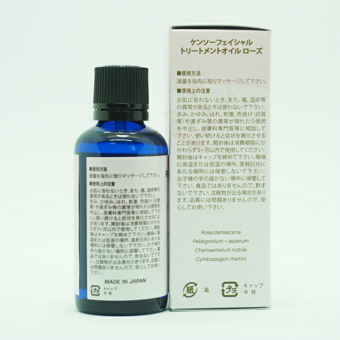 KENSO �ե��������ȥ꡼�ȥ��ȥ����� ������ 50ml ��������