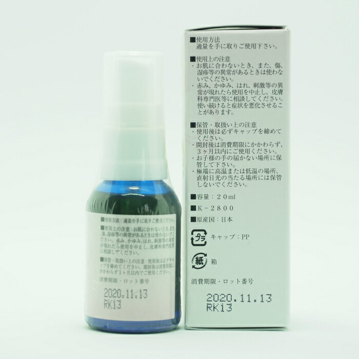 KENSO ����ꥢ������EX 20ml ��������