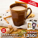 \ スーパーSALE 10% OFF!! / 【送料無料 レシピ付】【10杯分】チャイ スパイス CTCアッサム紅茶 セット マサラチャイ チャック袋入 お試し お試しセット シナモン クローブ カルダモン ブラックペッパー ジンジャー クラフトコーラ ホワイトデー クリスマス