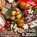 【送料無料】 スイーツ用パウダースパイス 大量セット チャック袋入 スパイス シナモン クローブ オールスパイス コリアンダー カルダモン クリスマス Christmas Xmas レープクーヘン パンデピス シュトーレン シュトレン