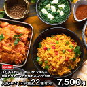 【送料無料 レシピ付】人気スパイス 少量 22種 セット チャック袋入 スパイスカレー 手作りカレー 送料込み ポークビンダルー ポークヴィンダルー ビリヤニ クミン クローブ コリアンダー マスタードシード カルダモン