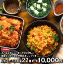 スーパーSALE 10%OFF【送料無料 レシピ付】人気スパイス 中量 22種 セット チャック袋入 スパイスカレー 手作りカレー 送料込み ポークビンダルー ポークヴィンダルー ビリヤニ クミン クローブ コリアンダー カルダモン シナモン