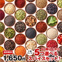 【公式】 S&B シーズニング バジリコ ボトル 40g エスビー食品 公式 スパイス ハーブ 調味料 簡単 お手軽