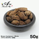 A.Z Mandi㤨̵֡ۥ֥饦󥫥ۡڸ 50g åդ  륫졼 ӥ ӥ䡼 ѥ ꥹޥ Christmas XmasפβǤʤ1,000ߤˤʤޤ