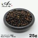 【送料無料】ブラックペッパー ホール【原形】25g チャック付き袋入り 黒胡椒 スパイス カレー おうちカレー 手作りカレー クリスマス Christmas Xmas